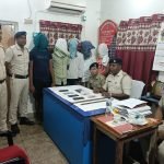 অস্ত্রসহ একাধিক দূস্কৃতি গ্রেফতার জীবনতলায়