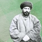 জামালউদ্দীন আফগানি কতটা প্রাসঙ্গিক