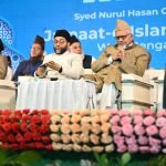 জামাআতে ইসলামী হিন্দের পশ্চিমবঙ্গ রাজ্য শাখার পক্ষ থেকে মুর্শিদাবাদের ফারাক্কায় শুরু হল সদস্য সম্মেলন