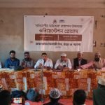 আমডাঙ্গায় ‘প্রতিবেশীর অধিকার’ ক্যাম্পেইন উপলক্ষে দিনব্যাপী ওরিয়েন্টেশন ক্যাম্প