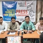 ওবিসি নীতি পুনর্বহালসহ একাধিক দাবিতে এসআইও-র সাংবাদিক সম্মেলন