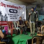 মানবাধিকার দিবস উপলক্ষে পথসভা এ পি সি আর-এর