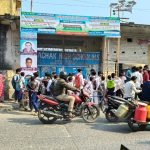 কালিয়াচক হাইস্কুলে অতিরিক্ত ফি আদায়ের অভিযোগ