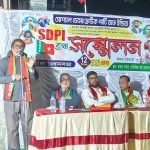 ভাবতায় কলেজ নির্মাণে দীর্ঘ বিলম্ব ও বিভিন্ন অনিয়মের প্রতিবাদে এসডিপিআই-এর প্রতিবাদ সভা