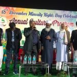 সংখ্যালঘু দিবসে কেভ হিরা কেরালা মডেল স্কুলের বার্ষিক সাংস্কৃতিক অনুষ্ঠান