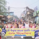 ইন্দাসে আনুমানিক ৪০০ বছরের পুরানো শ্রী শ্রী বাঁকুড়া রায়ের কুড়চি মেলার শুভ উদ্বোধন
