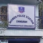 চুঁচুড়ায় চাকরিতে যোগ দিতে গিয়ে শ্লীলতাহানি, গ্রেপ্তার কোচিং সেন্টারের কর্ণধার