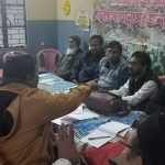 বারুইপুরে বঙ্গীয় সংখ্যালঘু পরিষদের বার্ষিক অনুষ্ঠান উপলক্ষে প্রস্তুতি মিটিং অনুষ্ঠিত