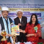 মালদা জেলা আন্তঃকলেজ ক্রীড়া প্রতিযোগিতা: জয়ের আবহে নামল পর্দা