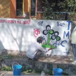 চুঁচুড়ায় প্রার্থী ঘোষণার আগেই দেওয়াল লিখনে জোর তৃণমূল, পাল্টা কটাক্ষ বিজেপির