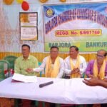 অনলাইন বাণিজ্যের প্রসারে ক্ষুদ্র ব্যবসা চাপে: মত বড়জোড়া চেম্বার অফ কমার্স এন্ড ইন্ডাস্ট্রিজ