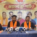 রাজ্যে নতুন রাজনৈতিক দলের আত্মপ্রকাশ, আগামী বিধানসভা নির্বাচনে ত্রিশটি আসনে লড়বে