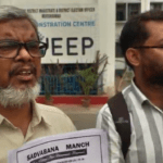 মুর্শিদাবাদে প্রায় ১১ লক্ষ মানুষ ‘বিচারাধীন’, স্মারকলিপি সদভাবনা মঞ্চের