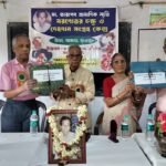 মরণোত্তর চক্ষু ও দেহদান সংগ্রহ কেন্দ্রের উদ্বোধন হাওড়ার আমতায়