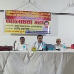 “আক্রান্ত সাধারণের শিক্ষা, এসো গড়ি প্রতিরোধ” শীর্ষক আলোচনা সভা 