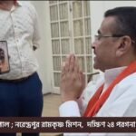 উচ্চমাধ্যমিকে কৃতী নরেন্দ্রপুর রামকৃষ্ণ মিশনের পড়ুয়াদের অভিনন্দন জানালেন মুখ্যমন্ত্রী শুভেন্দু অধিকারী