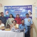 বঙ্গীয় সাহিত্যিক অনুসন্ধান ট্রাস্ট -এর মুর্শিদাবাদ জেলা শাখার সাংগঠনিক সভা ও কৃতি সংবর্ধনা
