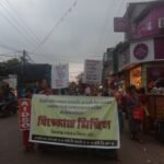 বিজয়গঞ্জ বাজারে মহিলা সংগঠনের প্রতিবাদ মিছিল