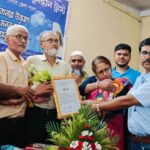 বারুইপুরে বঙ্গীয় সাহিত্যিক অনুসন্ধান ট্রাস্ট-এর সাংগঠনিক সভা ও কৃতি সংবর্ধনা