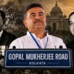 সুরাবর্দী এভিনিউ-এর নাম পরিবর্তনের পিছনে ভাবনা